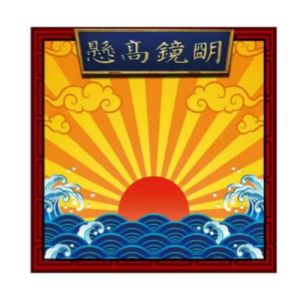 TUSIDI | Ancient Scenery Model with Guan Yu Lü Bu Figures