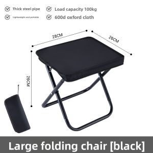 MONLEYTA | Folding Portable Ultra-light Outdoor Chair