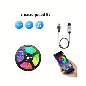 ไฟแถบไฟ LED RGB 5050 1M/3M/5M แอปพลิเคชั่นอัจฉริยะเปลี่ยนสีได้จากระยะไกลสำหรับทีวีไฟแบ็คไลท์ LED ห้องตกแต่งงานปาร์ตี้งานเทศกาล