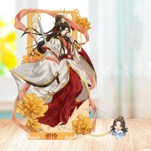 Anime Tian Guan Ci Fu Xie Lian Bookmark Cosplay Heaven Officials Blessing Hua Cheng Halloween Party Costumes Diy Props Gifts