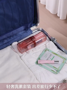 Portable Travel Toiletries Set with Removable Bottles for Bathroom Use