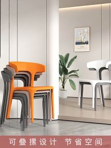 Cow Chair internet famous desk chair dining chair household plastic lazy leisure chair simple and thickened Nordic chair