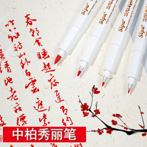 Bút Chữ Hán Đỏ Thanh Lịch Trung Hoa Chuyên Dụng Cho Nghệ Thuật Bút Chữ Hiền Và Chữ Hiền Lớn Có Đầu Bút Kèm Theo Bút Ký Tên