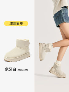 UBZ Thick Bottom Waterproof Winter Boots Womens New 2025 Increased Height Snow Boots Anti-slip Magic Tape Fleece Lined Thickened White Cotton Shoes