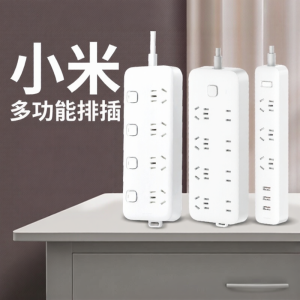Mijia | ปลั๊กไฟหลายช่อง 4 ช่อง พร้อมสวิตช์แยกอิสระ