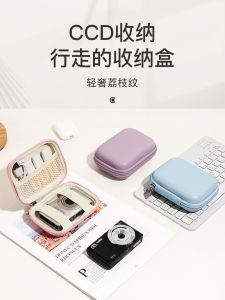 Durable Hardshell Digital Camera Storage Box Anti-Fall High Capacity Student Friendly Protective Case for Sanyo Casio Fuji And More