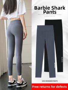 Slimming Booty Lifting Yoga Pants