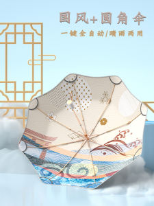 Zinier Womens Sunscreen Umbrella Creative round Corner Traditional Style Rain And Sun Umbrella UV Protection Womens Fashion