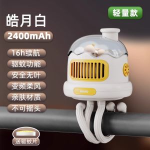 Portable Handheld Baby Stroller Fan Leafless Sleep Friendly Mosquito Repellent Octopus Quiet USB Charging Childrens Toy