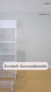 ส่วนสูง 165cm ชั้นวางของ 5 ชั้น ชั้นวางสินค้า ชั้นวางขนม ขั้นวางของ ชั้นขายของ ชั้นวางสินค้าอเนกประสงค์ จัดส่งจากประเทศไทย ชั้นวางห้องครัว