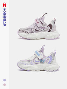 HOBIBEAR | Lightweight Breathable Running Shoes for Older Kids