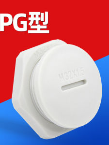 Đầu Bịt Chống Thấm Nước Nút Bịt Lỗ Nylon Nút Bịt Nghẹt Nắp Nút Bịt Lỗ Bảng Điều Khiển Nút Có Ren Chống Rò Nước Chất Liệu PA M Tiêu Chuẩn Quốc Gia PG Sản Xuất Tại Đức