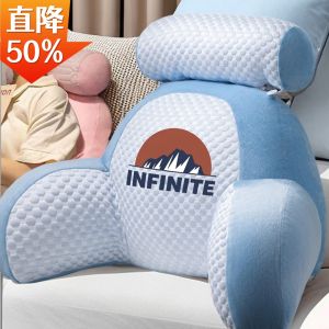 Thickened Sofa Headrest Pillow Lumbar Neck Support Maternity Elderly Fatigue Relief Backrest Cushion Student Reading Pillow