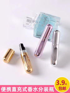 Portable Mini Perfume Dispenser 5ml High-end Glass Bottle for Personal Use Neutral Scenario Love Beauty Brand