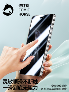 Huawei Nova Series Privacy Water Drop Full Screen Tempered Glass Film Eye Protection Curved Screen Adhesive Film Auto Repairing Anti-Fingerprint