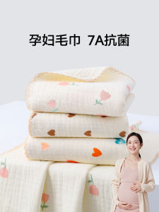 Khăn Tay Vải Cotton Nguyên Chất Thấm Hút Nhanh Khô Dùng Cho Phụ Nữ Mang Thai Và Sau Sinh Khăn Lau Khô Nhẹ Nhàng Cho Bé
