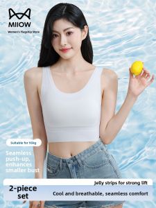 Miiow | Catwoman Summer Womens Large Size Seamless Sports Bralette Vest Invisible Ice Silk Big Chest Makes Small Strapless Vest