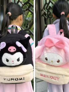 Large Capacity Plush Kurokos Basketball Backpack 2025 New Cute Cartoon School Bag Childrens Backpack Female Students