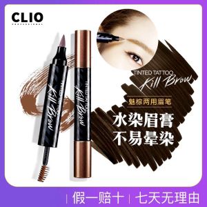 Clio Waterproof Double-Ended Eyebrow Pencil And Mascara Long-Lasting Sweat-Proof Beginner-Friendly Student Approved for Women