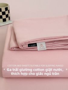 KAMONI | Drap Giường Màu Đơn Không Pha Cotton 1.2m