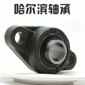 HRB | High Quality Substitute Bearing