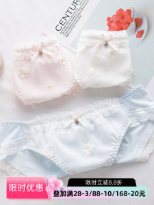 Internet Celebrity Daisy Flower Embroider Underwear Female Japanese Style Young Adult Lace Milk Silk Cute Ice Silk Mid-Low Waist Briefs