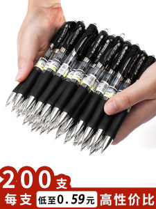 Classic Press Neutral Pen 200 Pieces Black Quick-drying Water-based Bullet Head Carbon Pen Office Meeting Signing Pen Student Exam Special Brush Question Pen