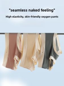 miiow | Catwoman Seamless Ladies Underwear Summer Thin New Elastic Breathable Large Size Triangle Sports Briefs Youth Nylon Cotton Blend