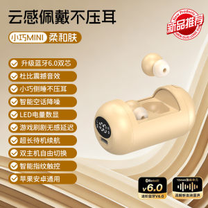 New Cute Mini Sleep Sport Bean Bluetooth Earphone Light Weight Comfortable Wear Power Display In-Ear Headphone For Xiaomi Airpod