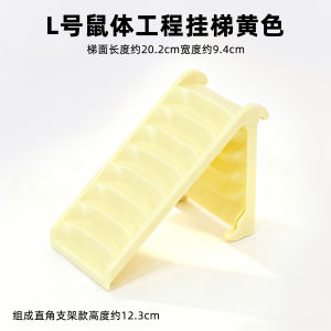 บันไดปีนป่ายคริสตัลสำหรับแฮมสเตอร์ บันไดแบบแบนแขวน ของเล่นตกแต่งสำหรับแฮมสเตอร์พันธุ์โกลเด้นรีทรีฟเวอร์และเม่น