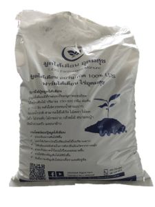 มูลไส้เดือนแท้ 100% ความจุถุงละ 3 กก. จำนวน 4 ถุง