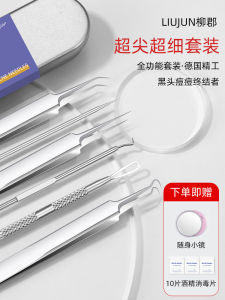 Ultra-Fine Acne Needle Set Tool for Pimple Extraction Blackhead Removal Dark Spot Removal Professional Facial Beauty Kit
