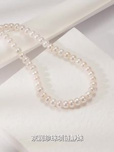 Strong Luster Natural Freshwater Pearl Necklace