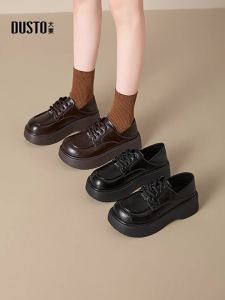 DUSTO | Autumn Oxford Shoes