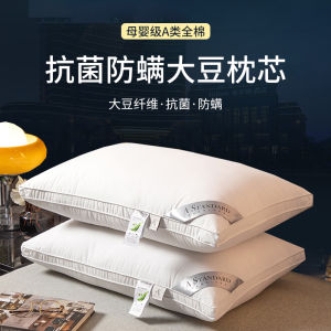 หมอนนอนแบบหนา หมอนรองคervical หมอนทรงสี่เหลี่ยม ผ้าฝ้ายแท้ ระบายอากาศได้ดี ทรงกลม สำหรับผู้ชายและผู้หญิง