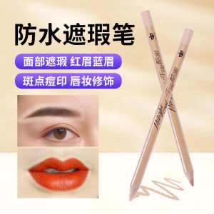 Mực Xóa Khuyết Điểm Midnight Cool Black Eyebrow Makeup Kích Cỡ Nhỏ Chống Thấm Nước Móng Móng Mắt Dung Tích Bình Thường