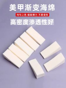 New Nail Beauty Gradient Sponge Triangle Block Delicate Nature Sun Red Gradient Racket Sponge High Density for Nail Beauty