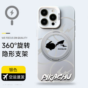 เคสโทรศัพท์มือถือแบบมีขาตั้งดูดซับแม่เหล็กแบบมีจุดยึดสำหรับ Apple Huawei Xiaomi Mate70 แบบเรียบง่ายพร้อมหมุนได้ 180 องศา ปกป้องแบบอะคริลิก