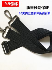 Wider Adjustable Shoulder Strap Bag Accessory Canvas & Nylon Black