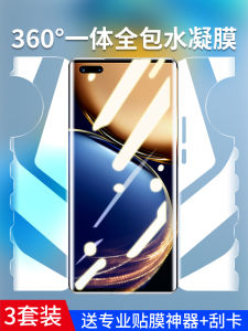 Mobile Phone Film for Honor Magic3 Huawei Magic3pro Tempered Water Hydrofilm Zhizhen Majic3 Full Screen Covering Honor Integrated Butterfly Full Covering Por Screen Protective Film Curved Curved Screen
