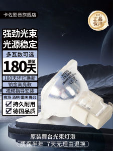 Casual Lighting 230W Beam Lamp Bulb for Stage Spotlight Compatible with Philips Osram P-Vip180-230 E20.6 7R/230W