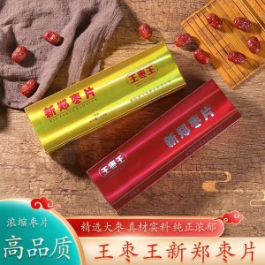 ของขวัญพิเศษจาก Henan ขนมแห้งจากเมือง Zhengzhou ช่องบุหรี่แห้ง ขนมหวานแบบย้อนยุค ร้านขายของที่ระลึก ของขวัญสุดสร้างสรรค์