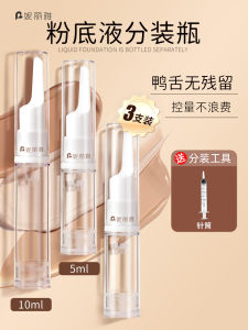 Bình Xịt Dạng Lỏng Cầm Tay Du Lịch Dạng Nén Hình Mỏ Vịt Chống Ôxy Hóa Cho Kem Dưỡng Ẩm Cho Mắt Dung Tích 5-10ml