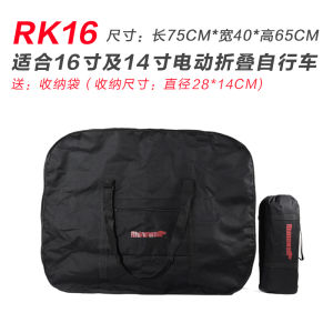 Rhinowalk Foldable Bicycle Storage Bag Carrying Case for 14 16 20 Inch Bikes Durable Cycling Gear Bag Universal Fit