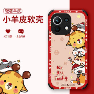 เคสโทรศัพท์มือถือหนังแกะลายฤดูหนาวสำหรับ Xiaomi 11 รุ่นใหม่ป้องกันการตกหล่นแบบเต็มจอพร้อมลายมุกและลายม้าลาย