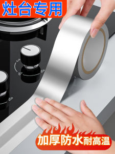 Stove Waterproof Edge Sealing Pool Washing Basin Table Edge Gap Sealing Waterproof Paste Fissure Sealant Anti-Fouling Anti-Mildew