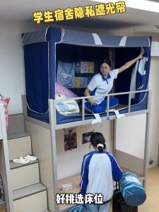 Vách Ngăn Giường Dày Toàn Diện Cho Ký Túc Xá Đại Học Vách Ngăn Giường Hai Lớp Có Khung Vách Ngăn Giường Có Khóa Kép Vách Ngăn Giường Bằng Vải