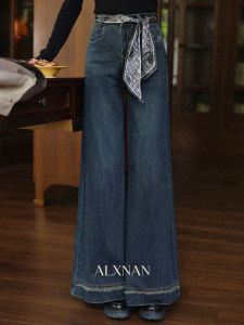 South Deer Deep Lane Mellow Tone Vintage Blue Jeans Womens Autumn Straight Leg Wide Leg Meat Covering Long Pants