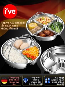 IVE | Stainless Steel Steamer Baskets Food-grade Multisection Design