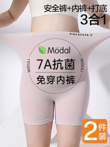 Maternity Safety Pants Thin Summer Outerwear Shorts No Underwear Required Two-In-One Summer Clothes for Pregnant Women